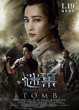 《我叫阿尔玛》海报